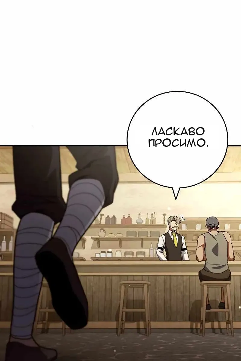 Сторінка 67