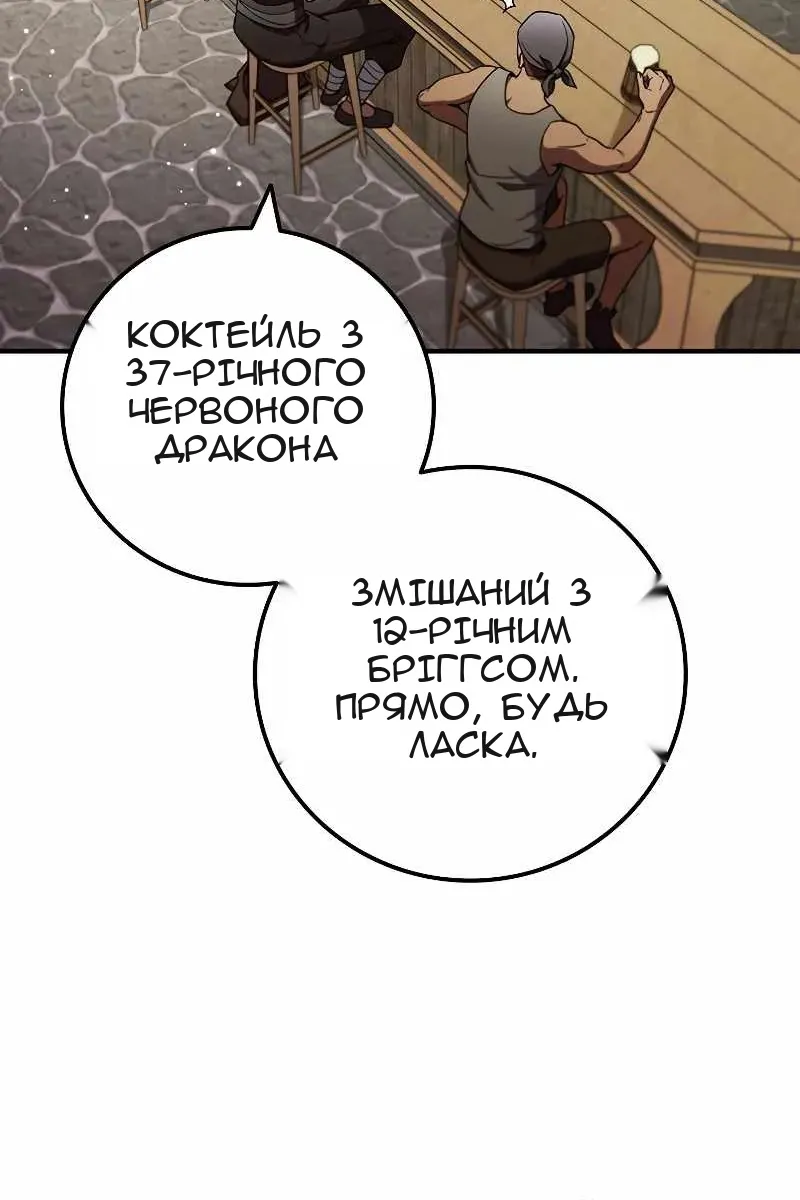 Сторінка 69
