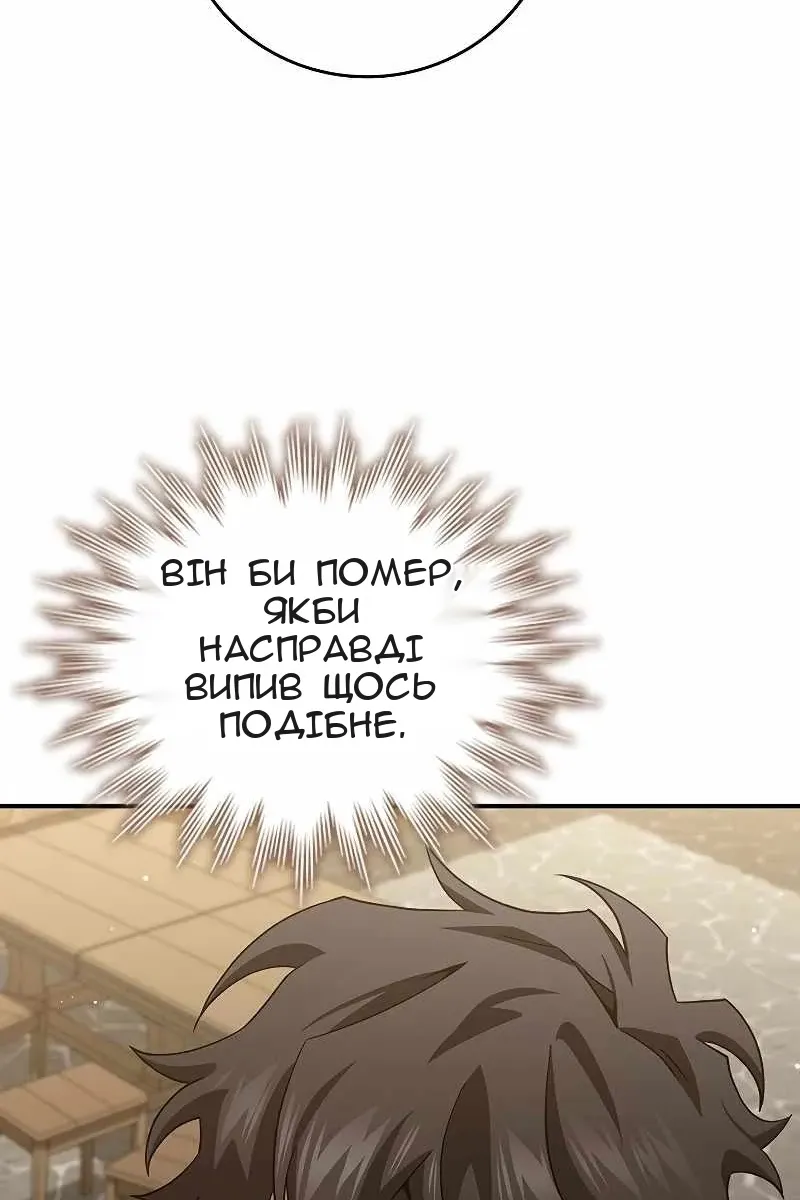 Сторінка 71