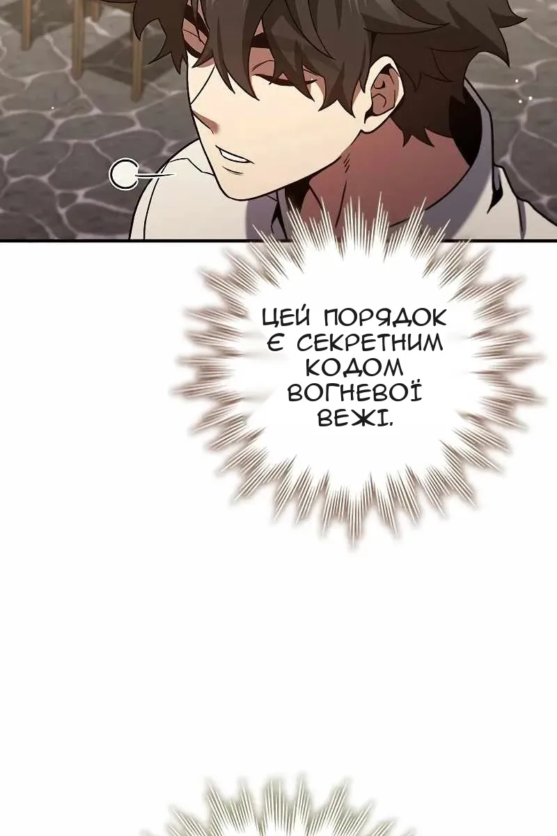 Сторінка 72