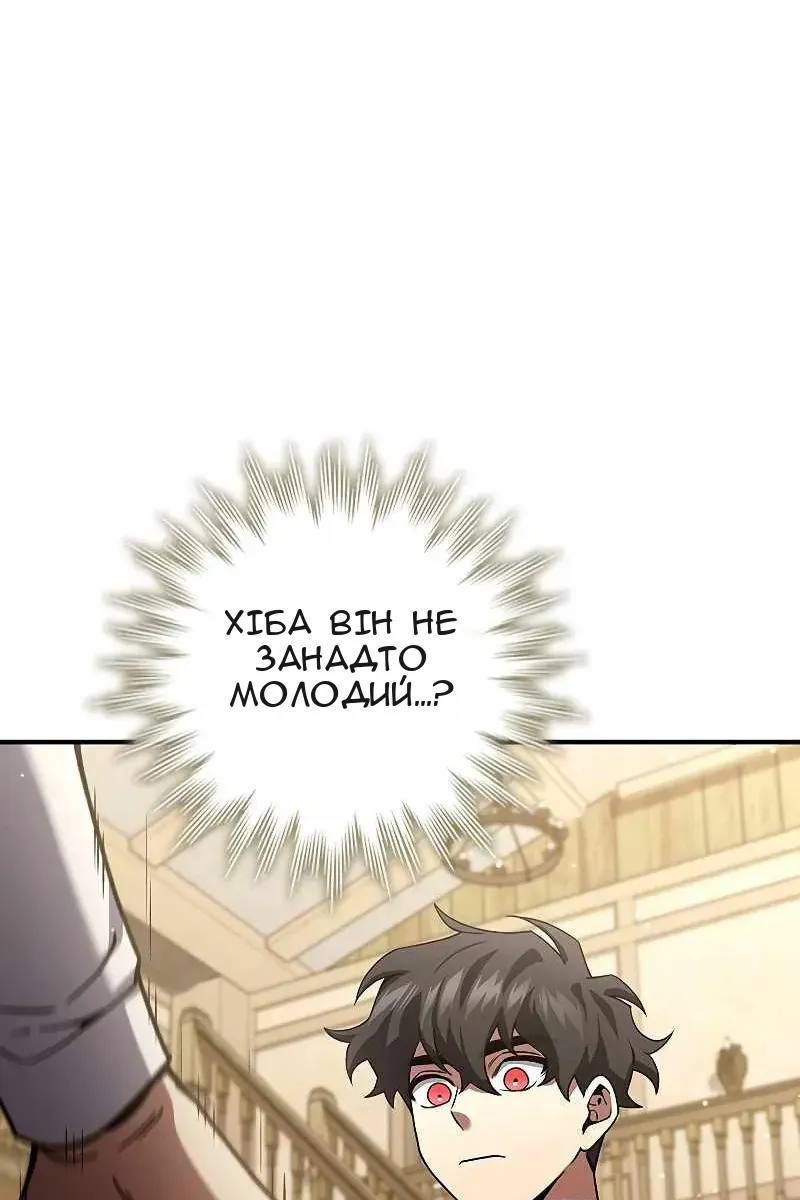 Сторінка 74