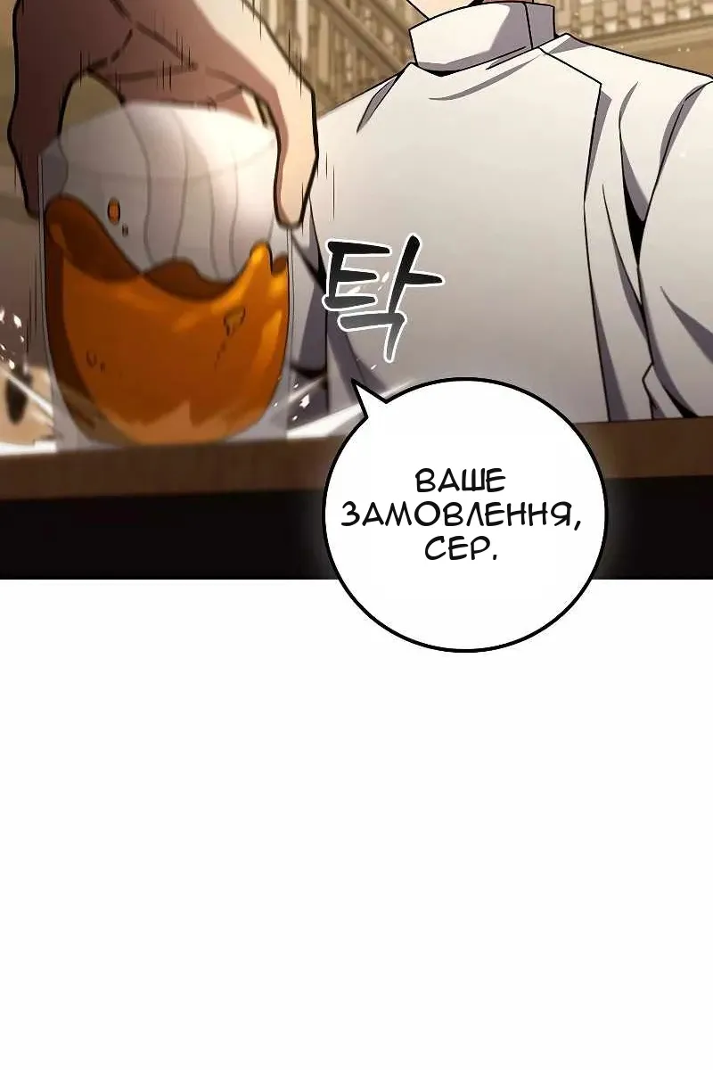 Сторінка 75