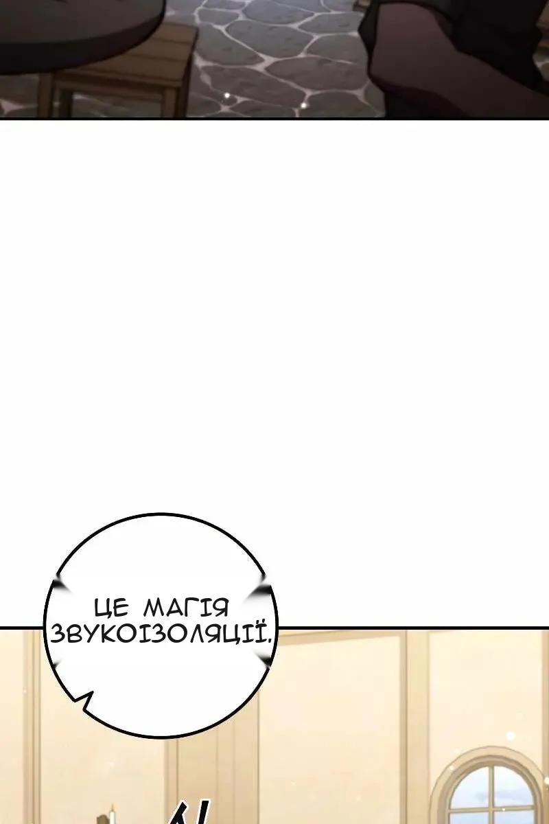 Сторінка 77