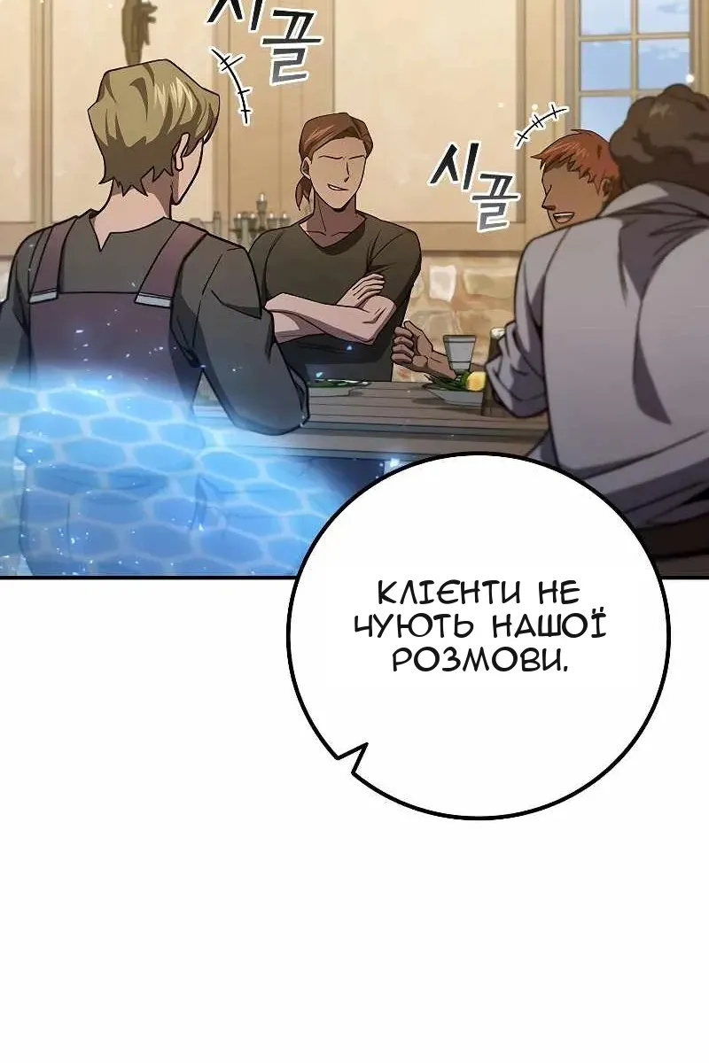 Сторінка 78
