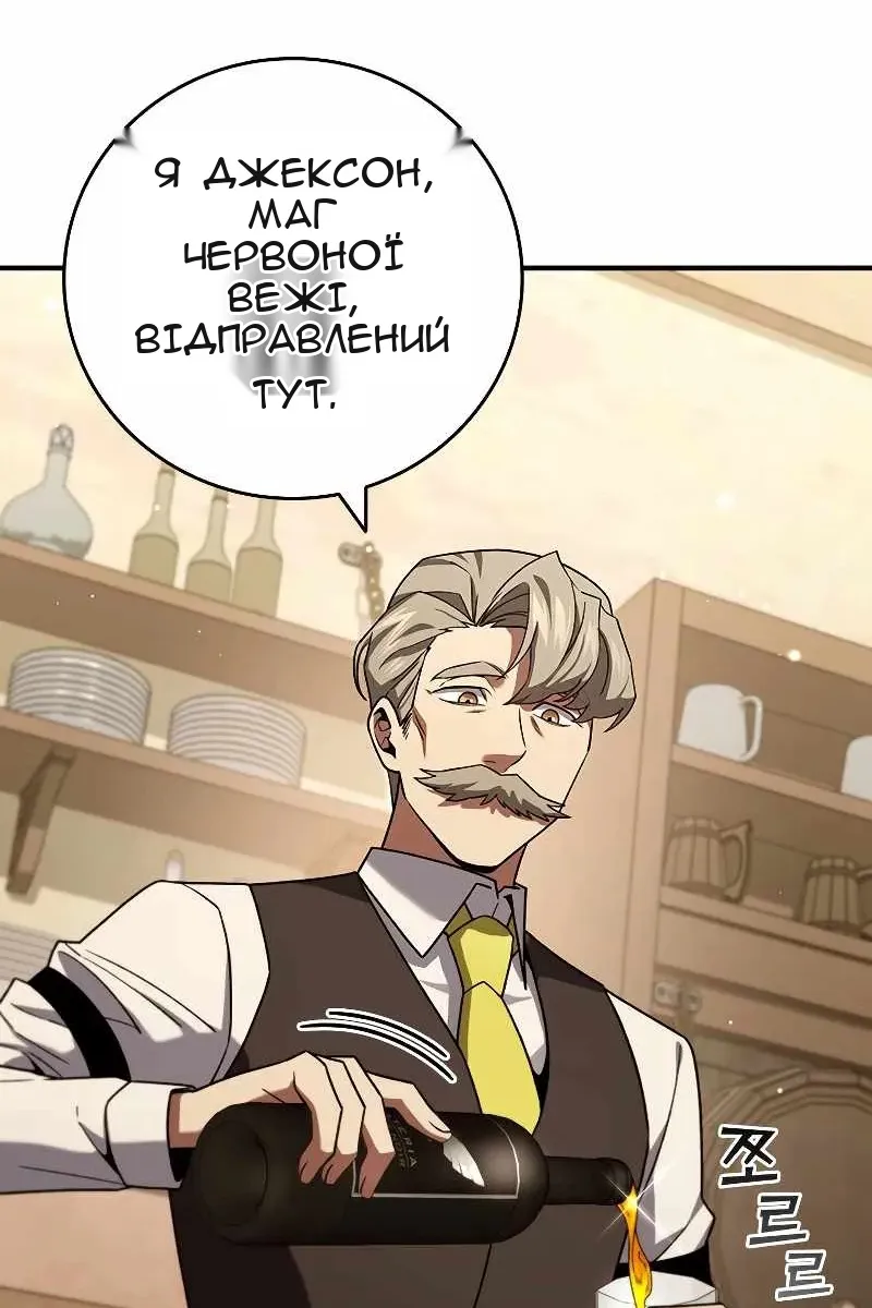 Сторінка 79