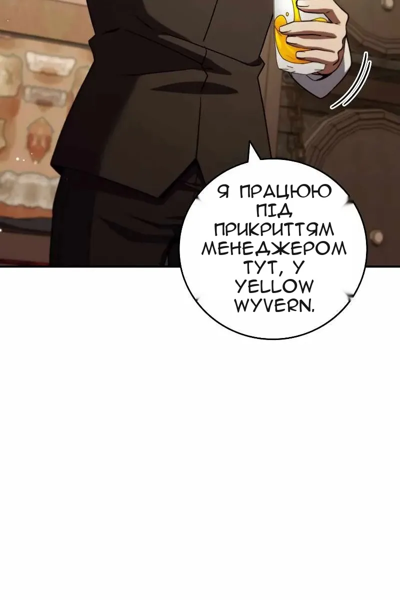 Сторінка 80