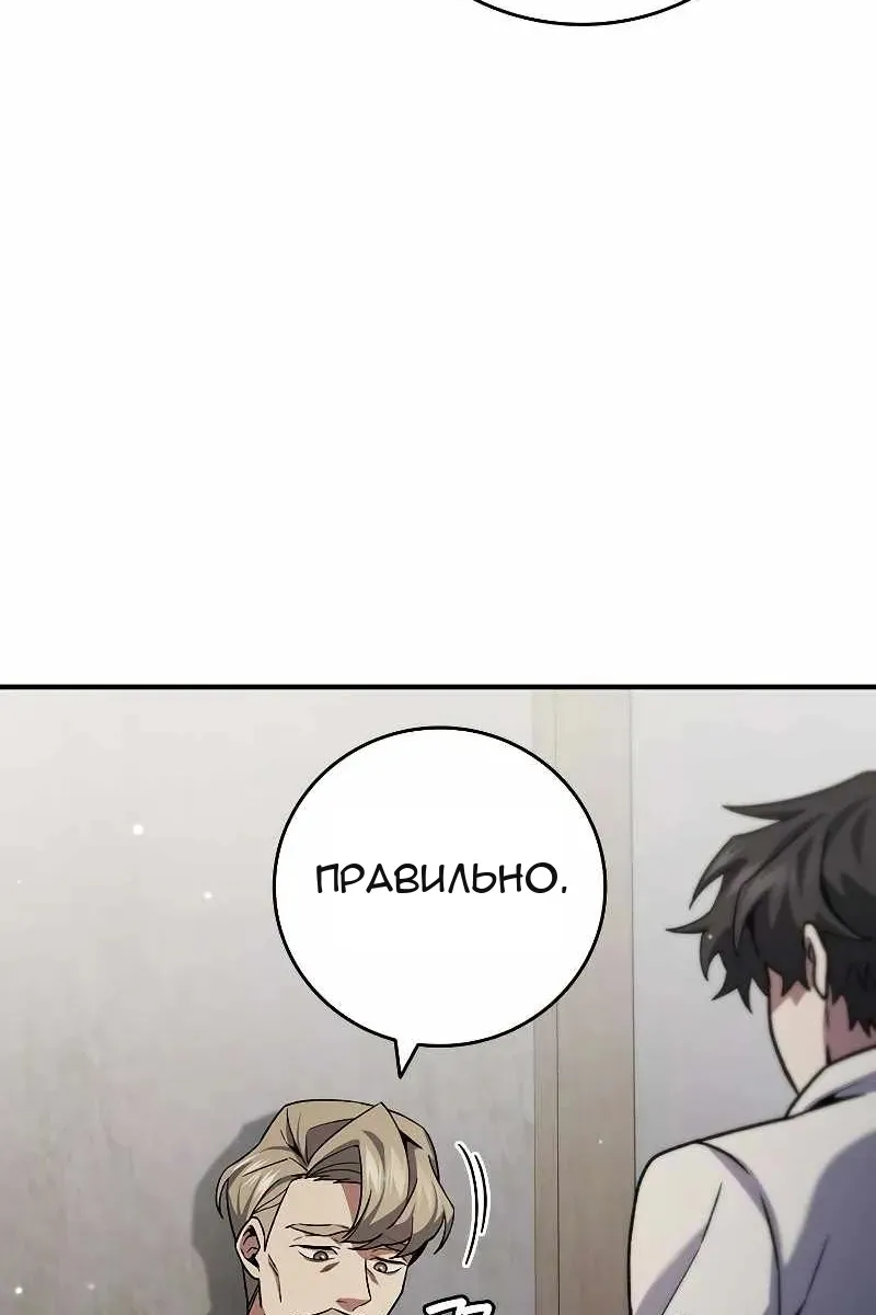 Сторінка 84
