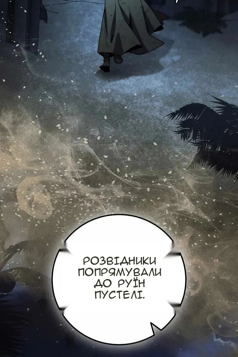 Сторінка 87