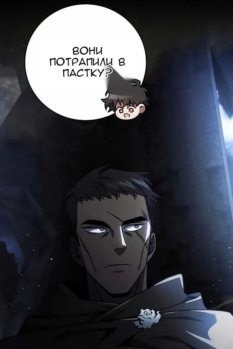 Сторінка 90
