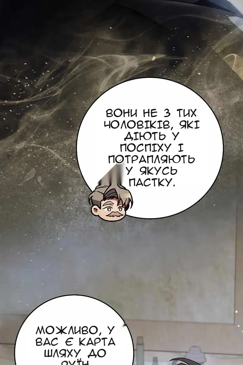 Сторінка 91