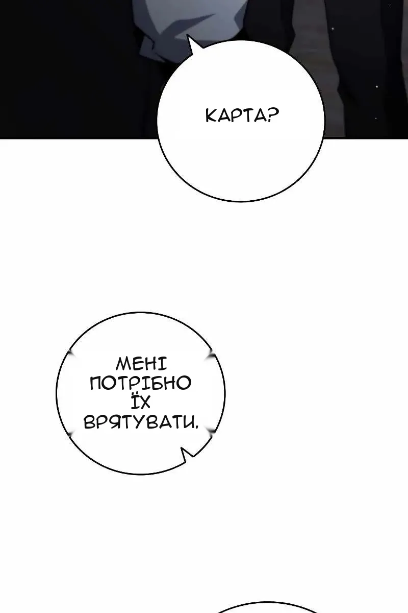 Сторінка 93