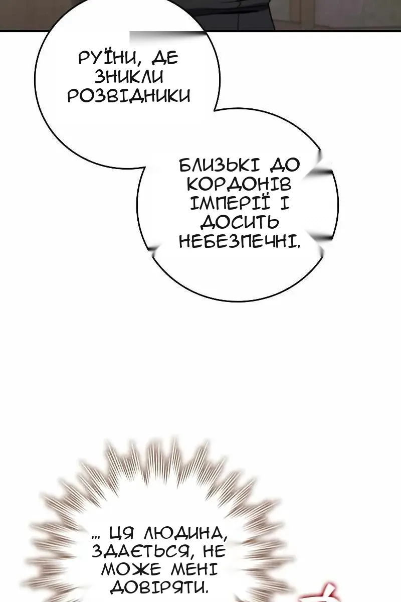 Сторінка 95
