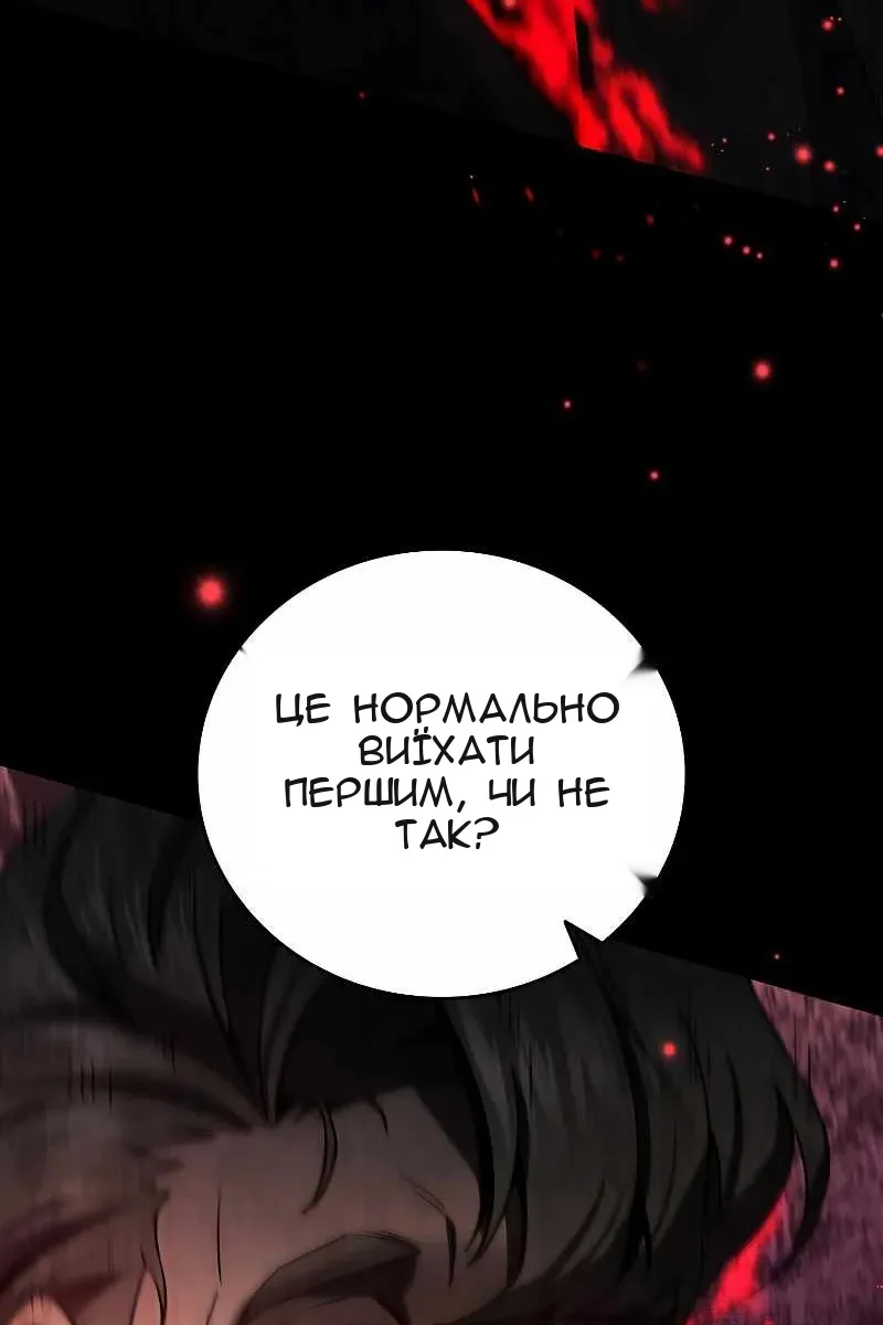 Сторінка 99