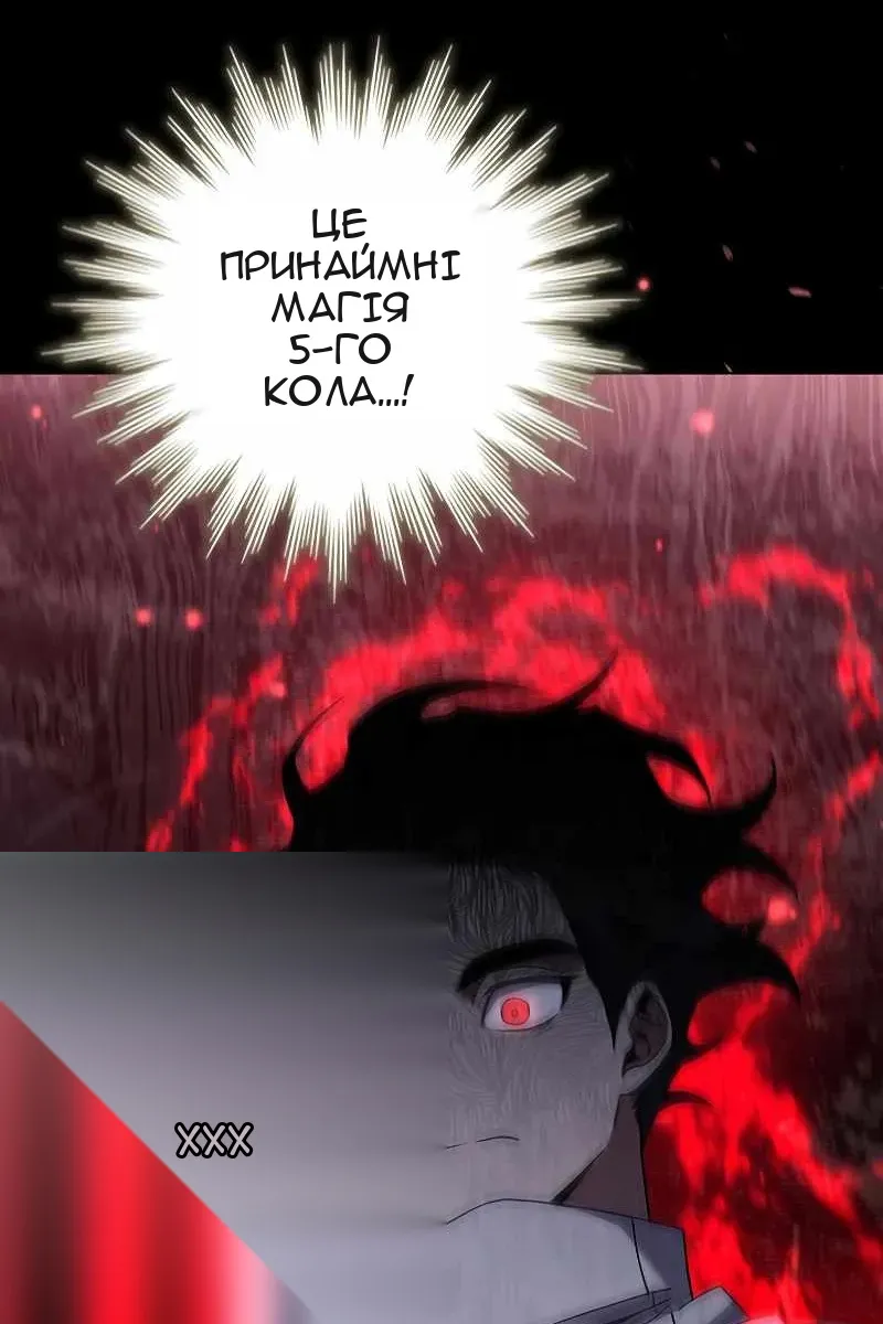 Сторінка 101