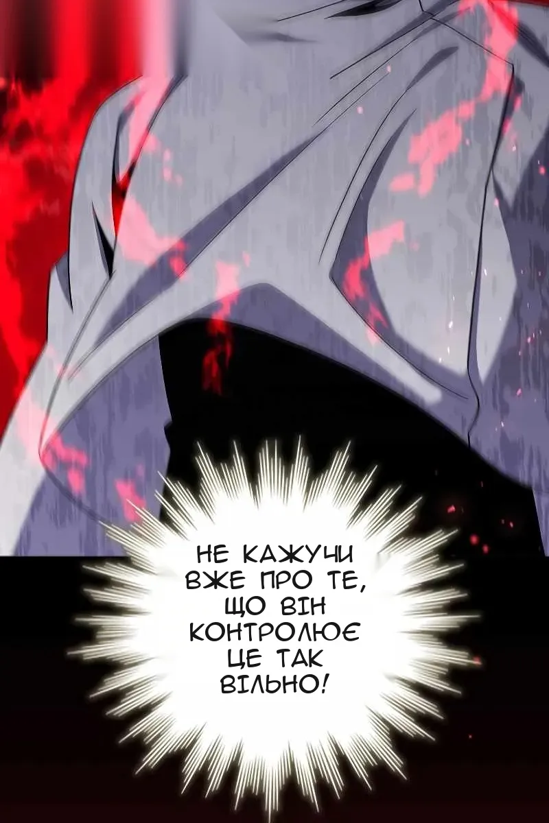 Сторінка 102