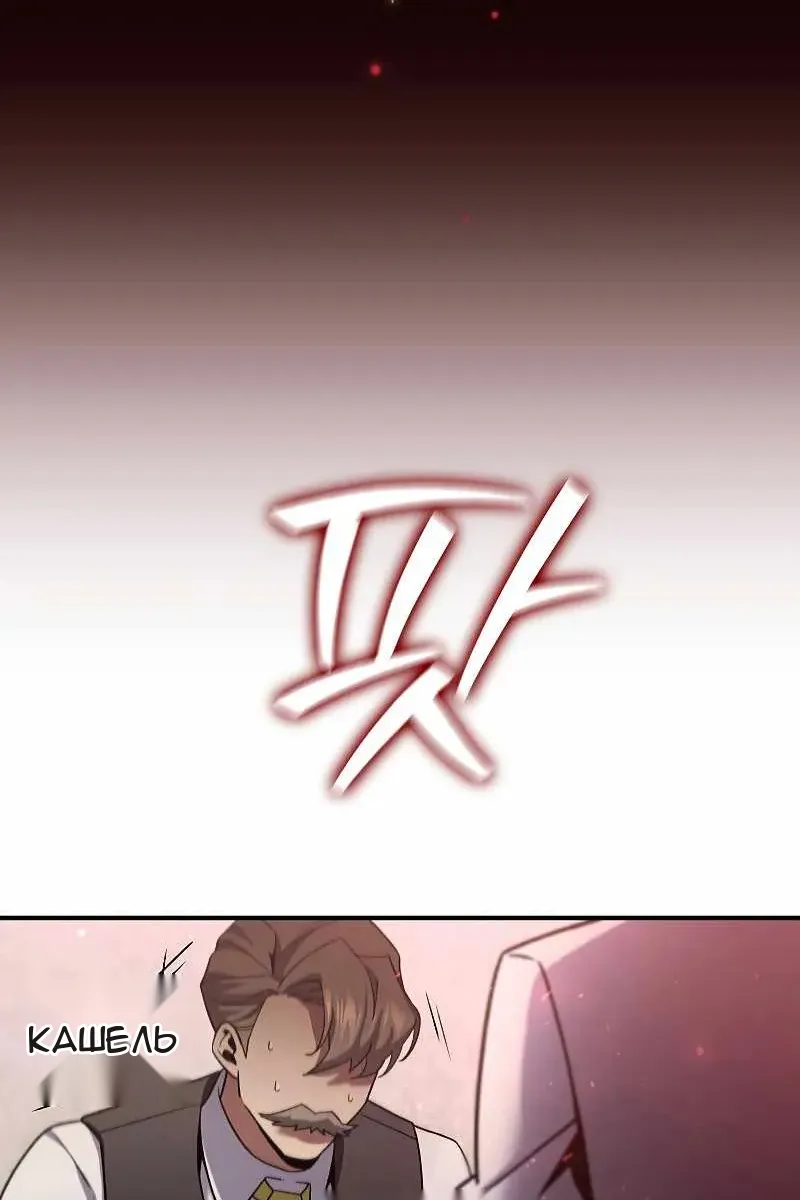 Сторінка 103