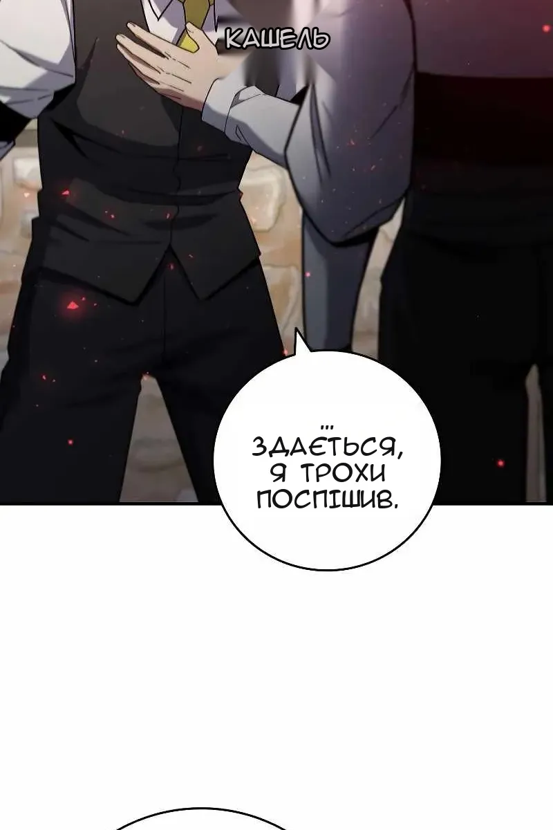 Сторінка 104