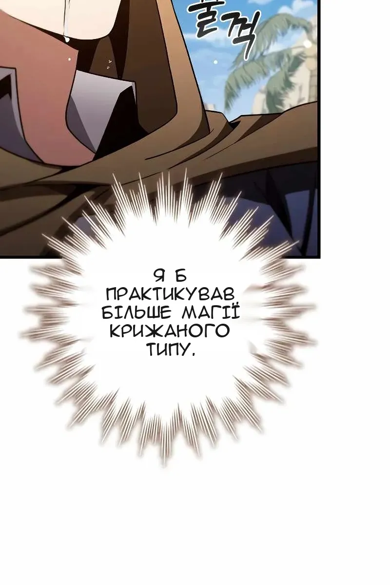 Сторінка 3