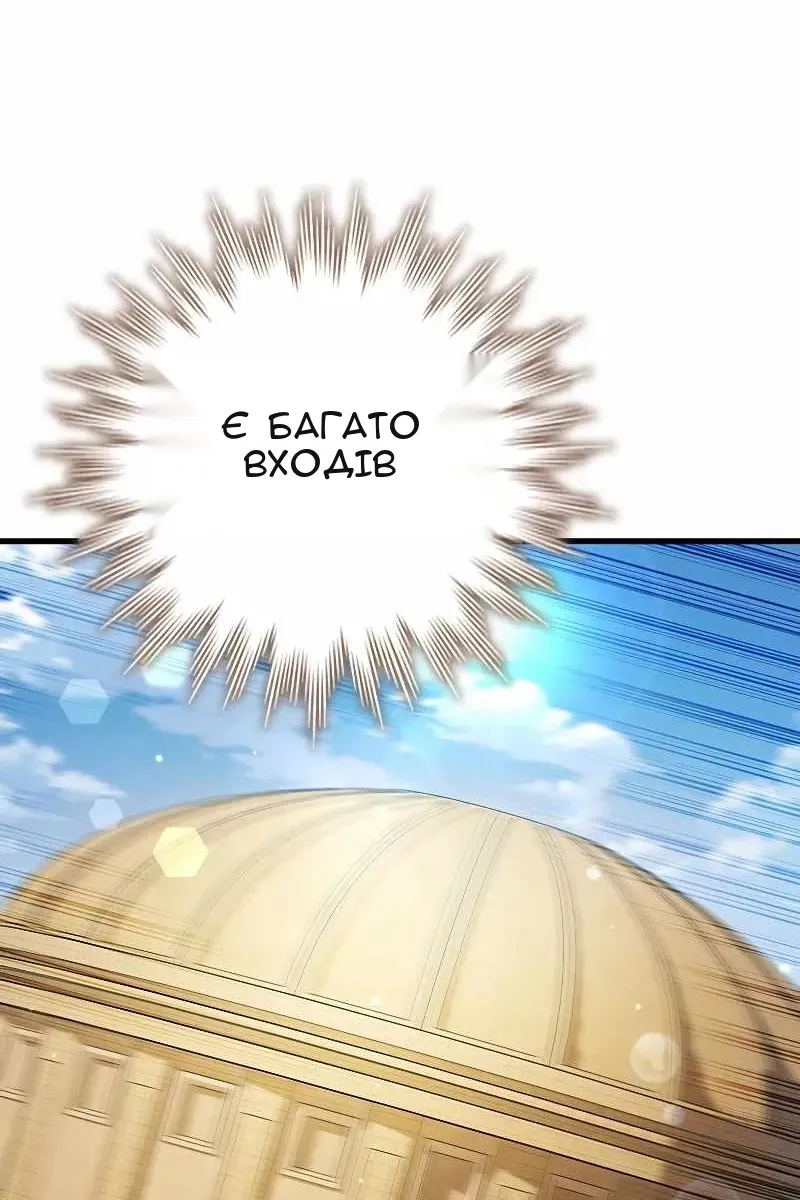 Сторінка 9