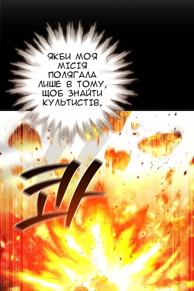 Сторінка 11