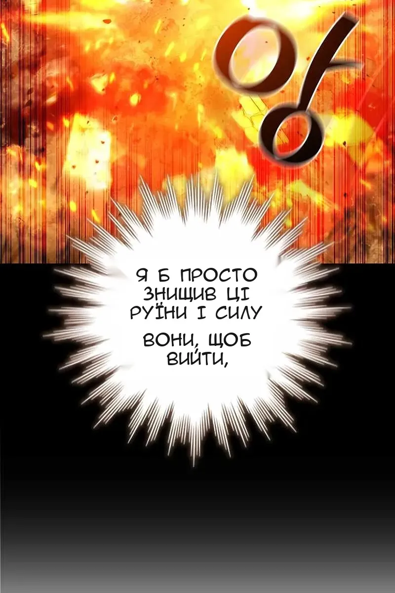 Сторінка 12