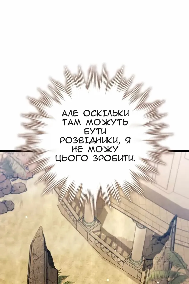 Сторінка 14