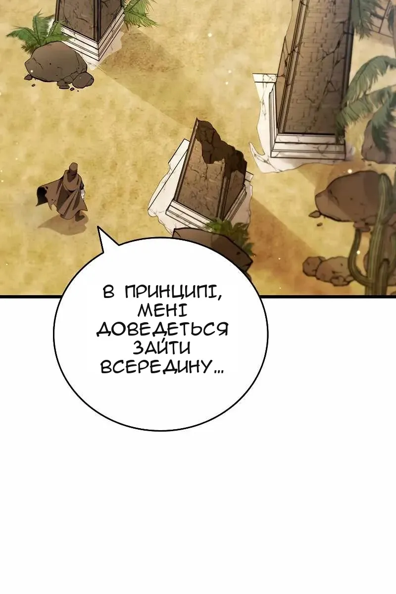 Сторінка 15