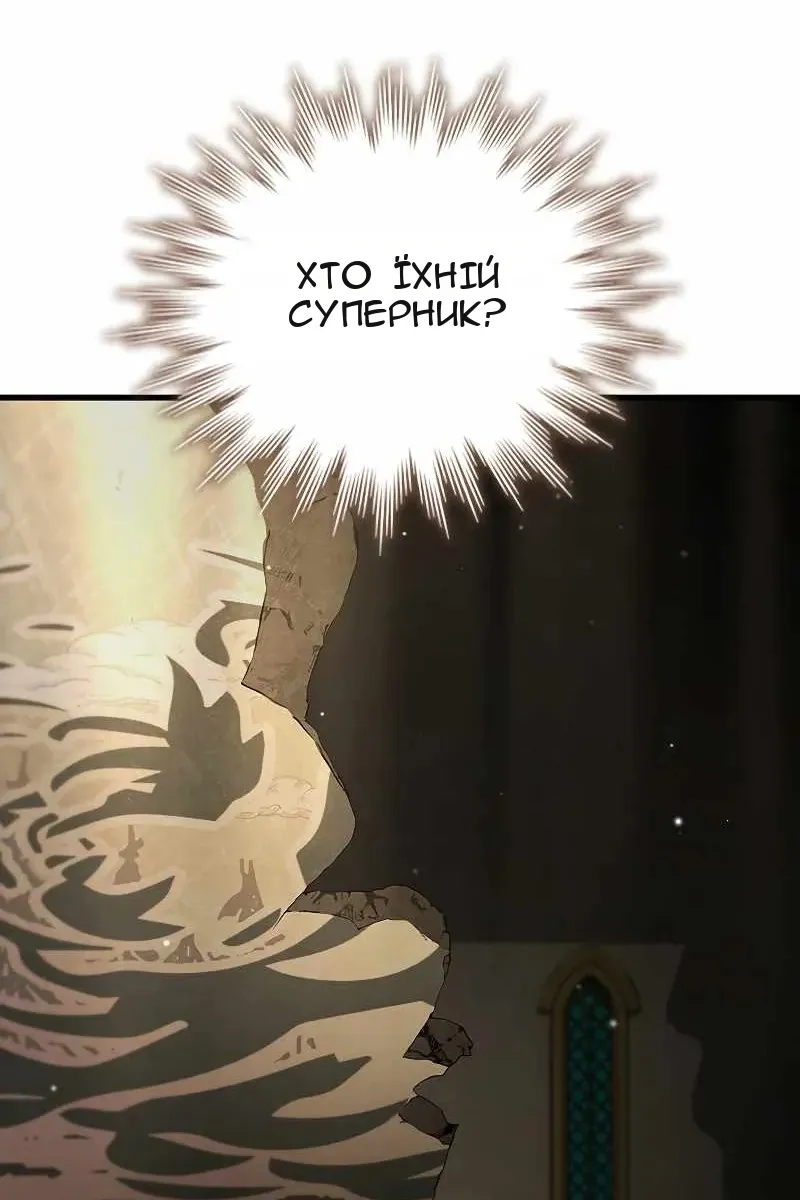Сторінка 33