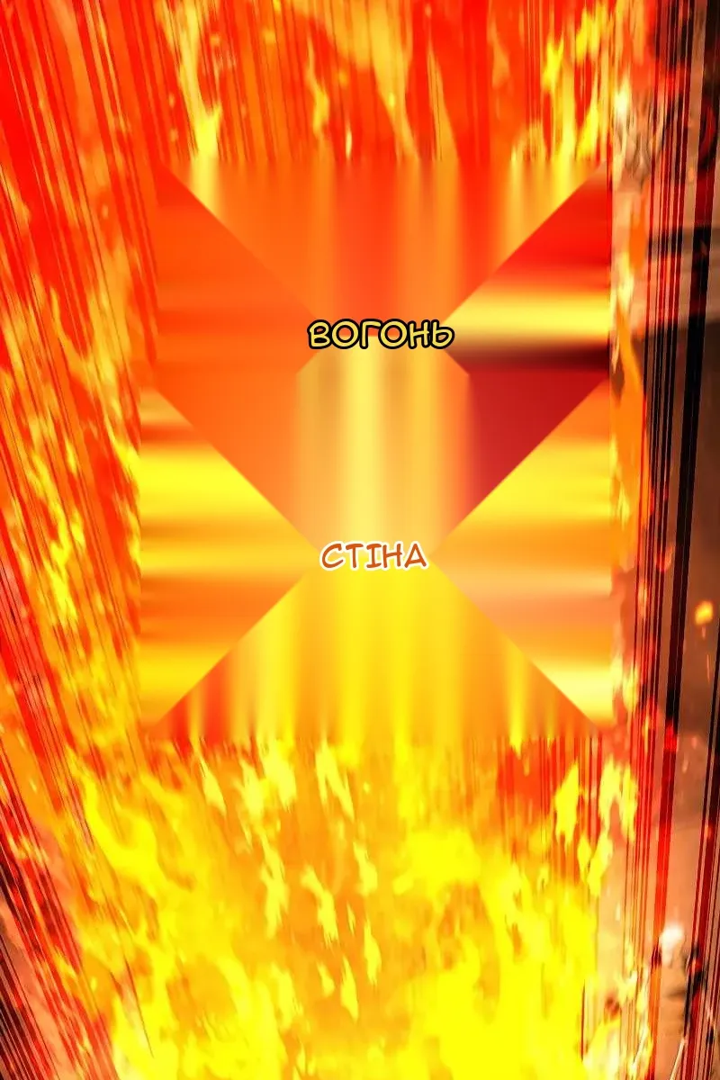 Сторінка 54