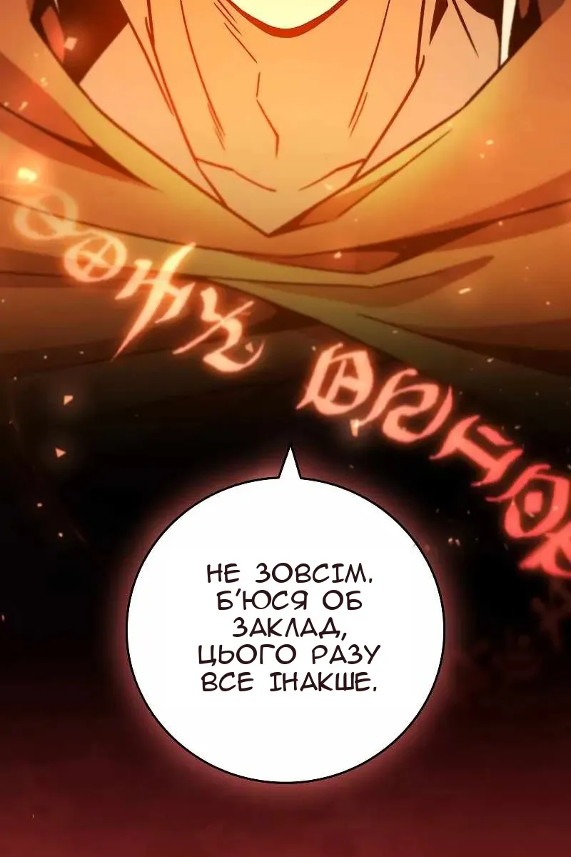 Сторінка 57