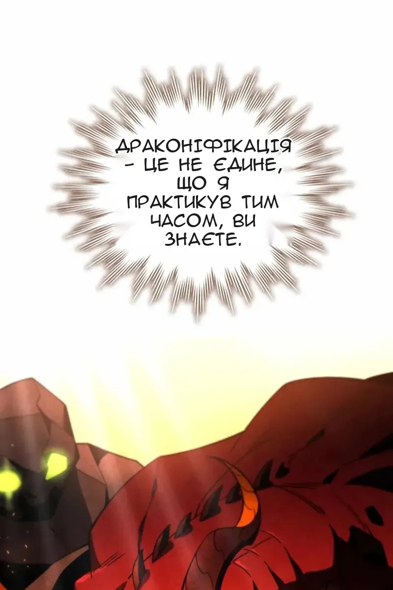 Сторінка 59