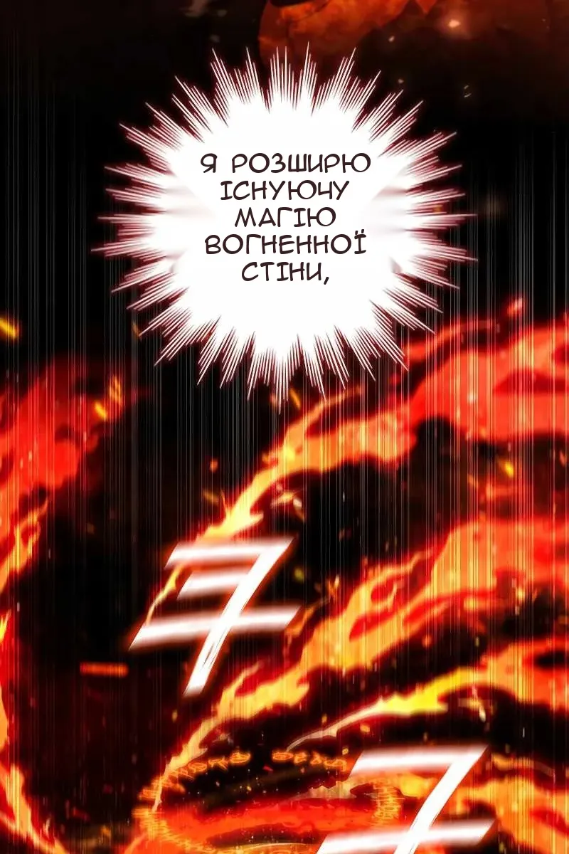 Сторінка 61