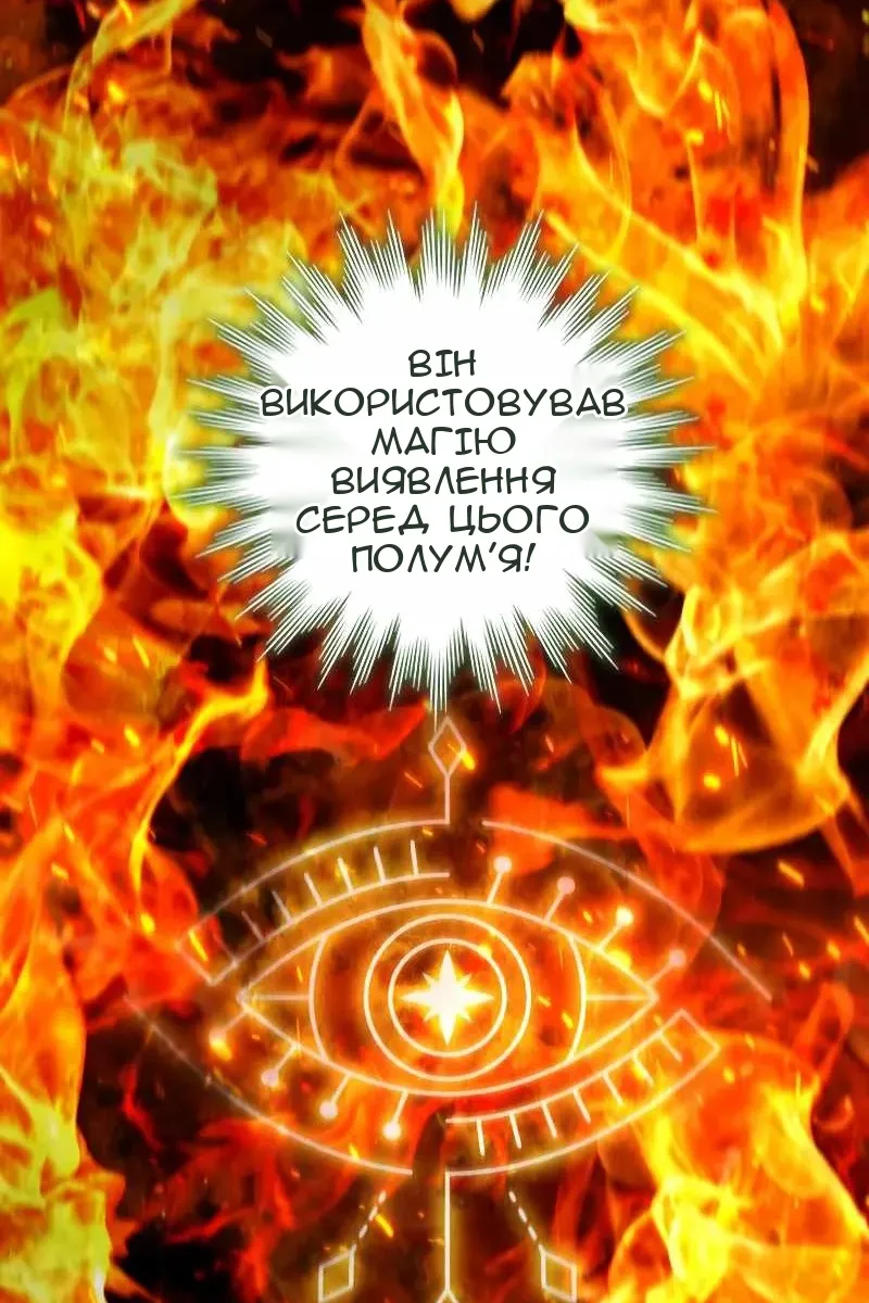Сторінка 80