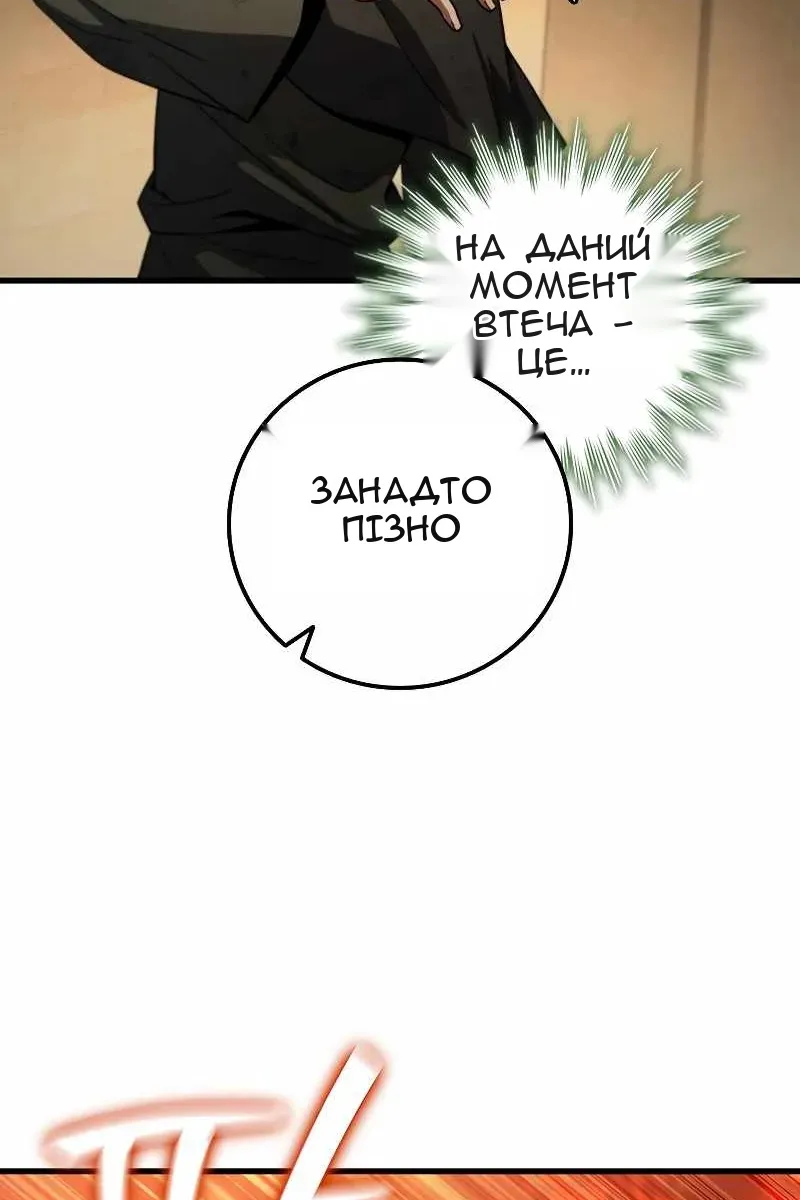 Сторінка 82