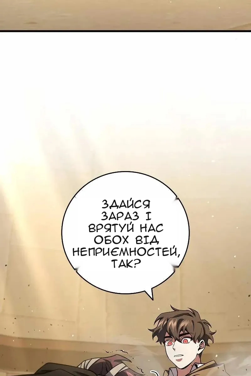 Сторінка 91