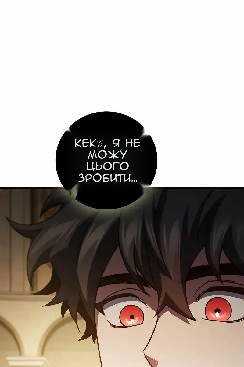 Сторінка 93