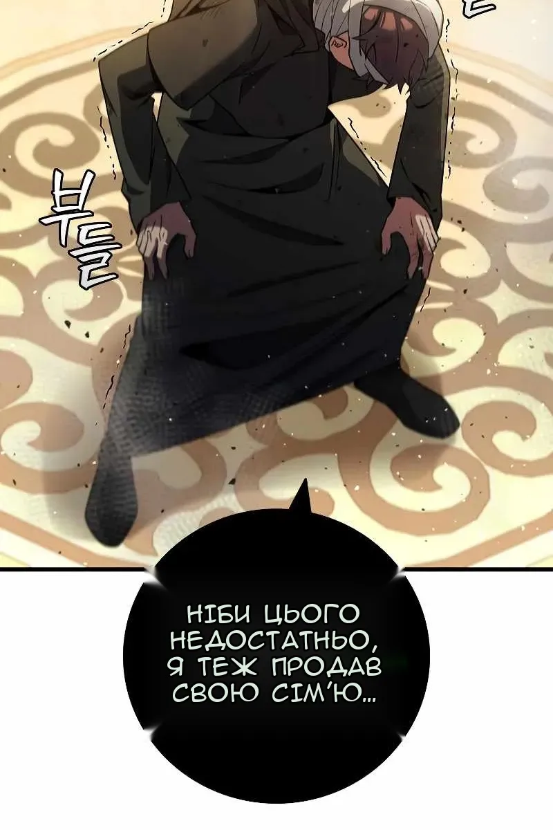 Сторінка 95