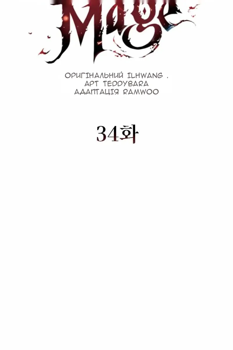 Сторінка 21
