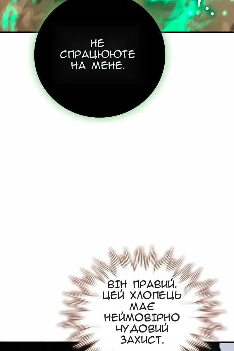 Сторінка 24