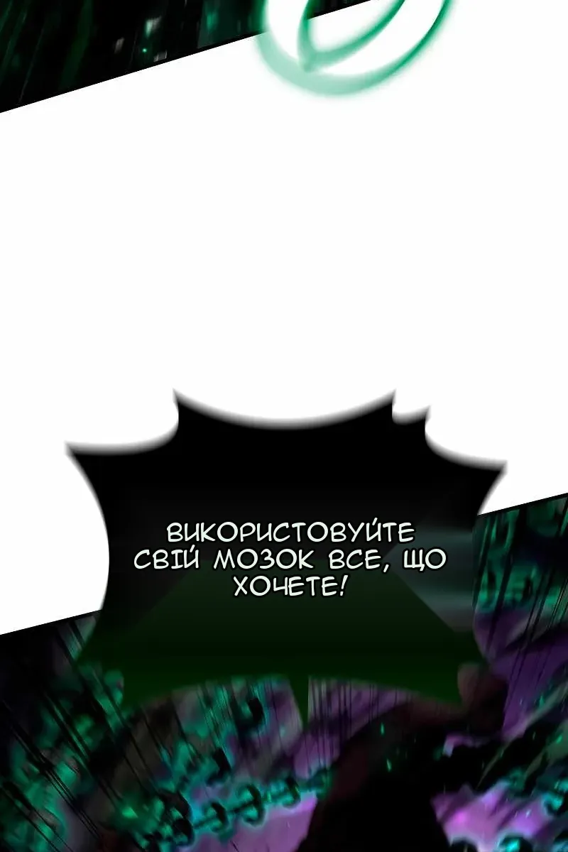 Сторінка 28