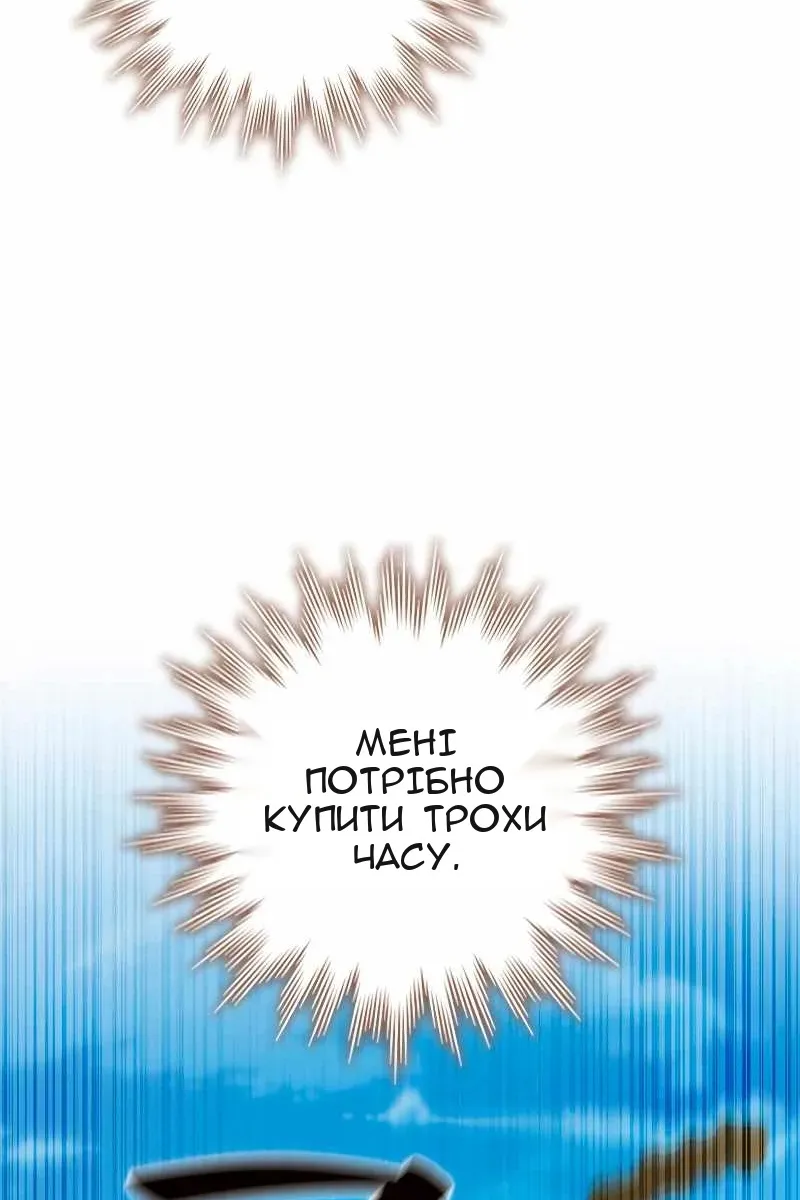 Сторінка 31
