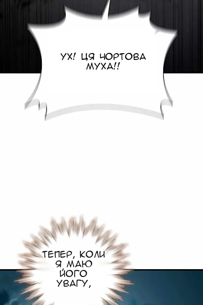 Сторінка 60