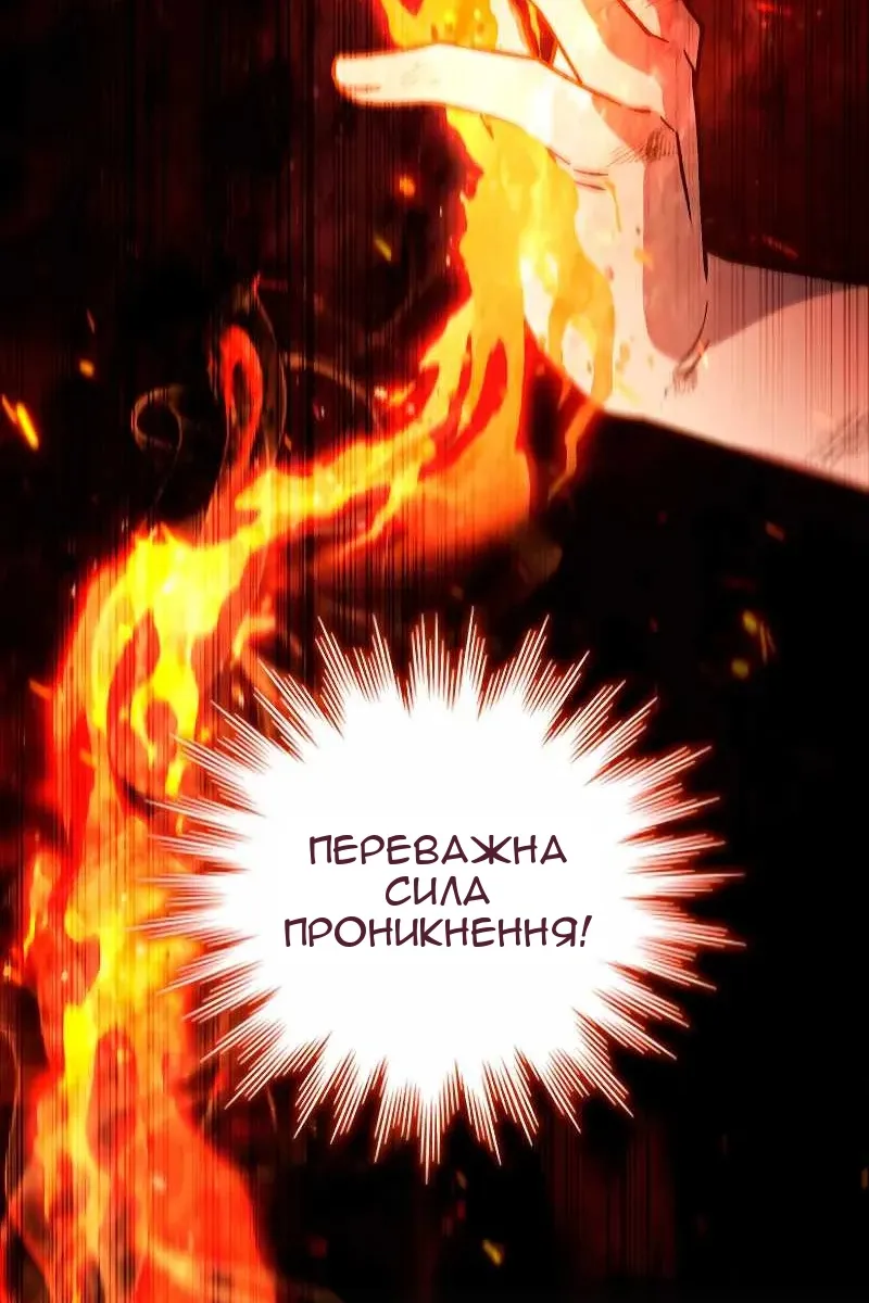 Сторінка 66
