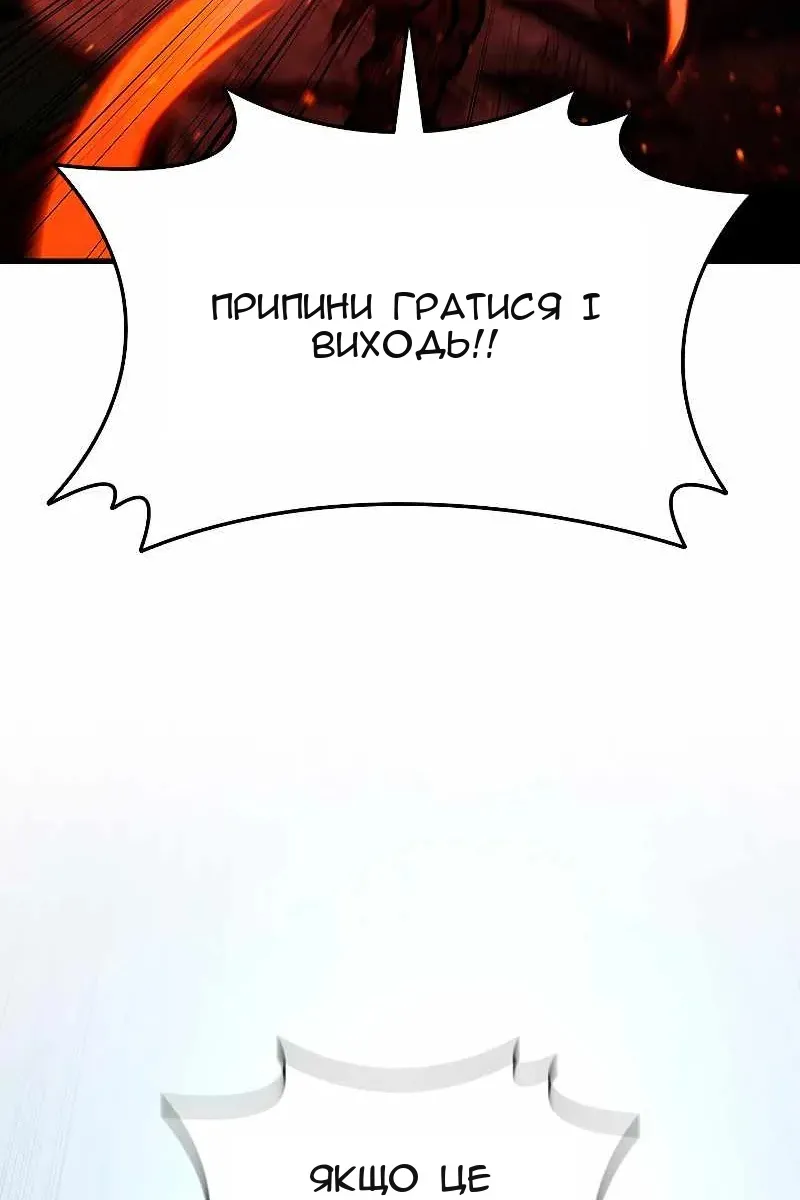 Сторінка 74