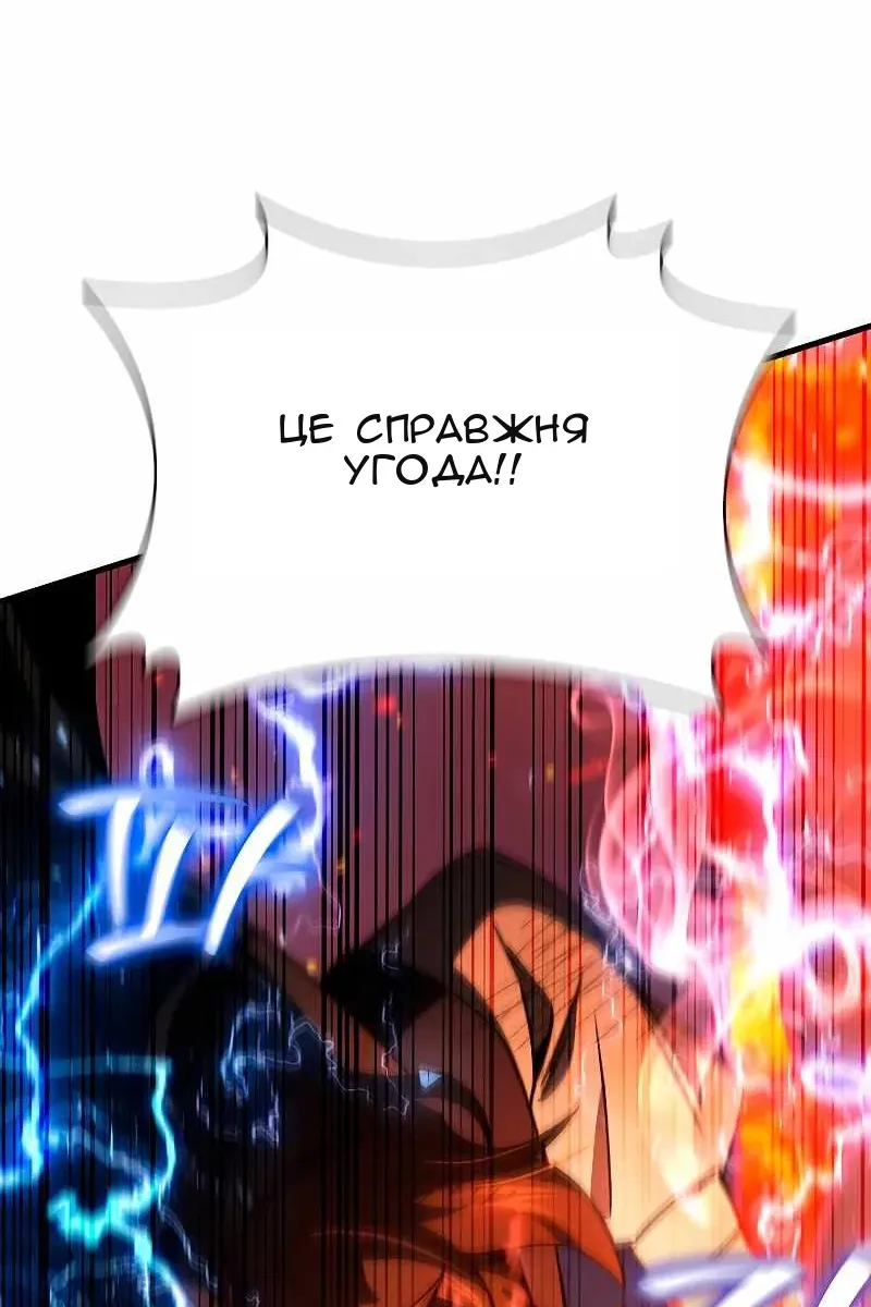 Сторінка 84