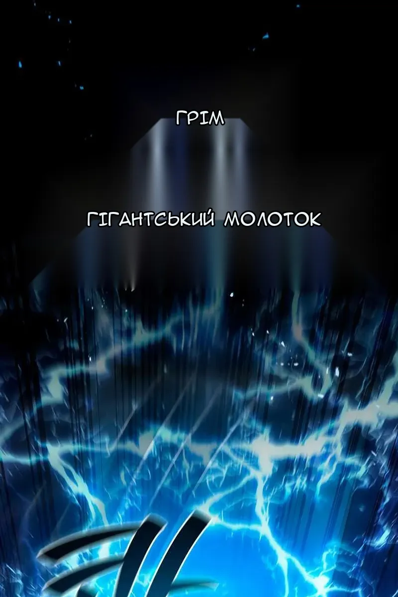 Сторінка 93