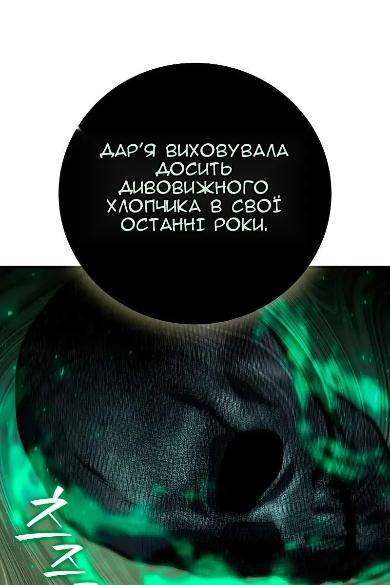 Сторінка 119