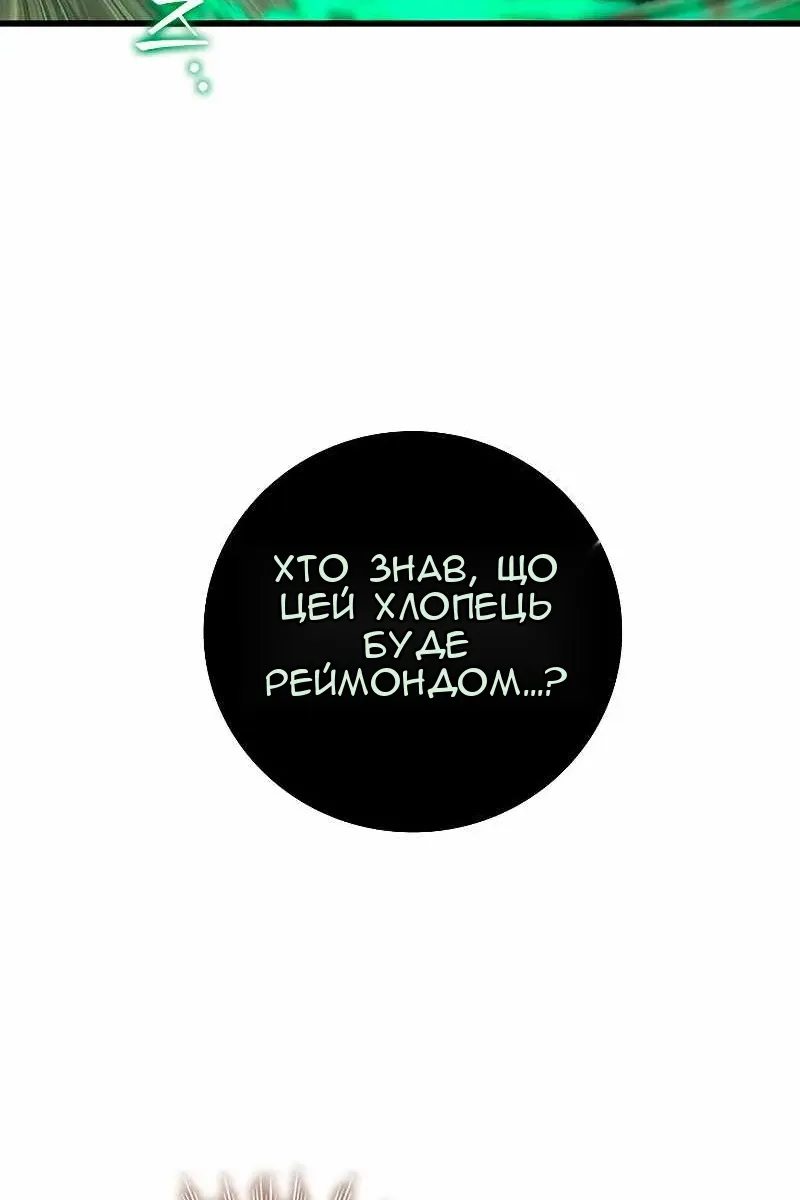 Сторінка 120