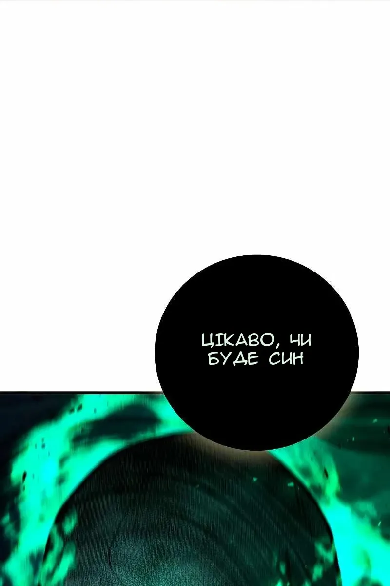 Сторінка 122
