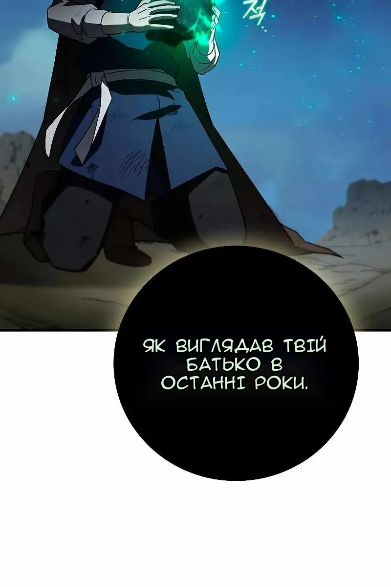 Сторінка 129